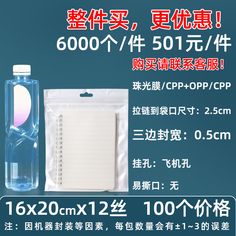 Personalizado 16 seda perlado yin y yang bolsa ziplock 18 seda perlado bolsa de teléfono móvil estuche sellado macaron sello de joyería