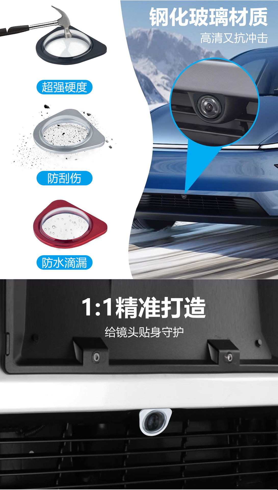 Suitable for Tesla's new Y/YL/3 front camera tempered glass protective lens, high-definition, scratch-resistant, impact-resistant cover