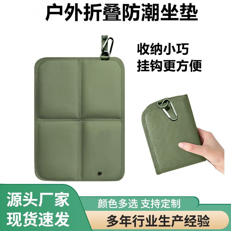 户外折叠坐垫防水加厚防潮垫便携登山徒步春游野外草坪露营地垫 运动户外厂家批发实拍图