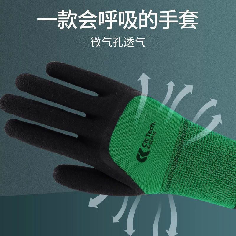 Chengkai Technology 耐摩耗性発泡接着剤手袋労働保護浸漬ラテックス滑り止め耐摩耗性耐引裂性吸汗性通気性卸売|undefined
