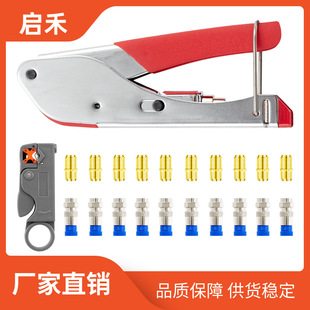 Coaxial Cable Crimping Pliers, Wire Crimping Pliers, Network Pliers, F-Head Extrusion Head Special Pliers, Rg59/6 Video Cable Installation Tool