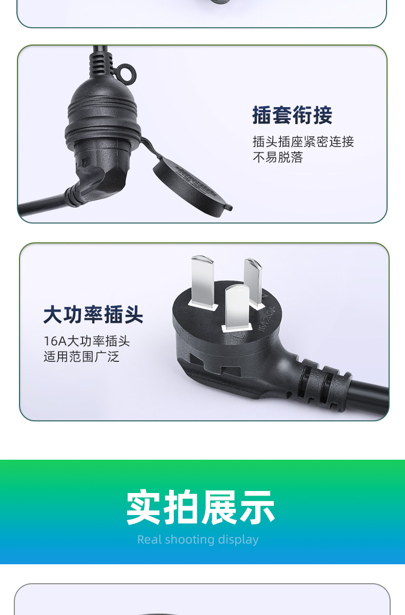 New Energy Electric Vehicle Outdoor Charging Extension Cord 4 Square Meters 16A On-Board Charger Socket Power Strip Charging Pile