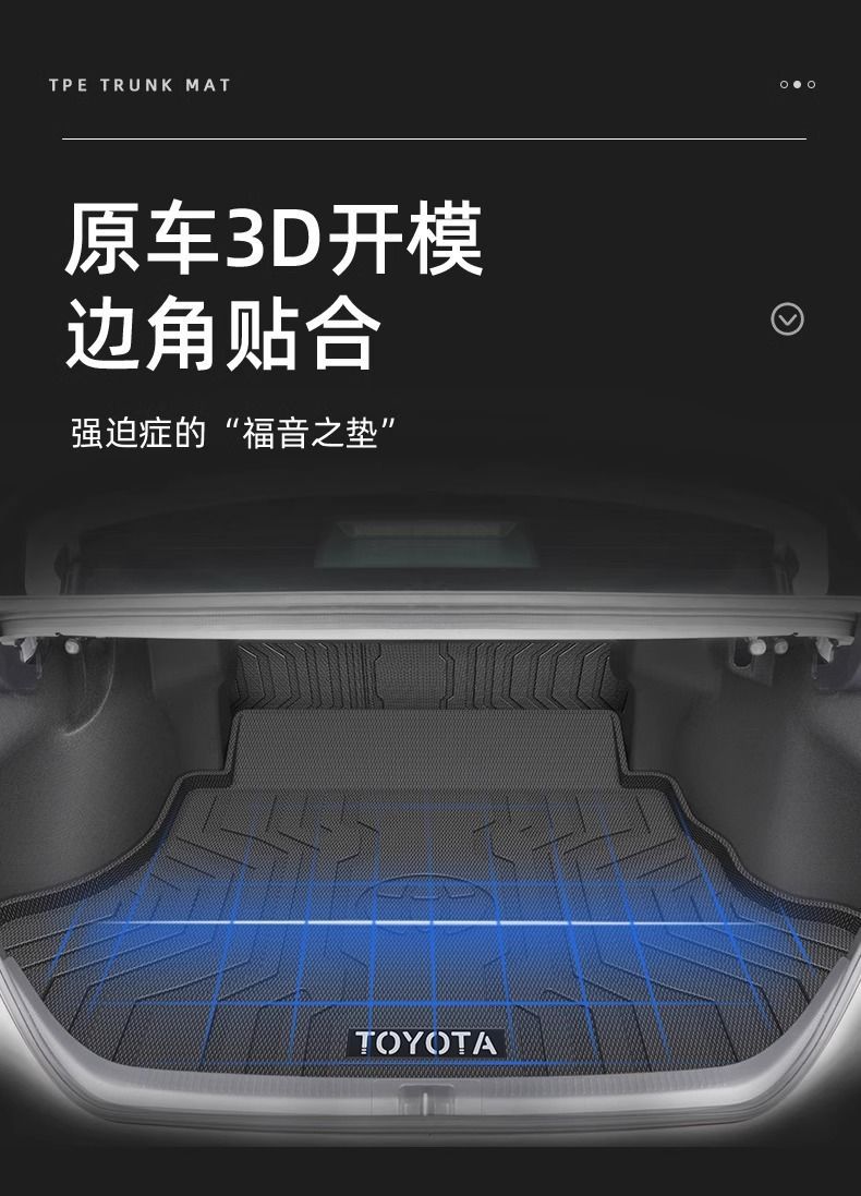 Applicable to Toyota Asia Dragon Trunk Mat 24 Surrounding TPE Deluxe Tail Mat 2023 Interior Decoration