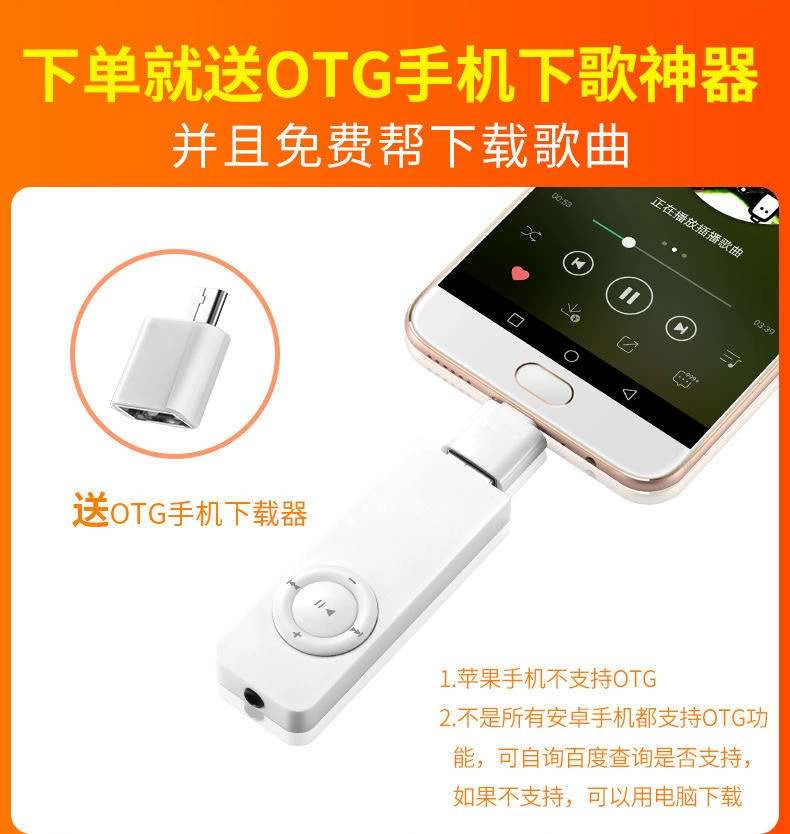 Музыкальный плеер для учеников начальной школы, портативный USB-флеш-накопитель, MP3, MP3, P4, английский язык, MP4