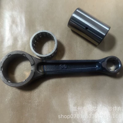 Motorcycle crankshaft connecting Şatun