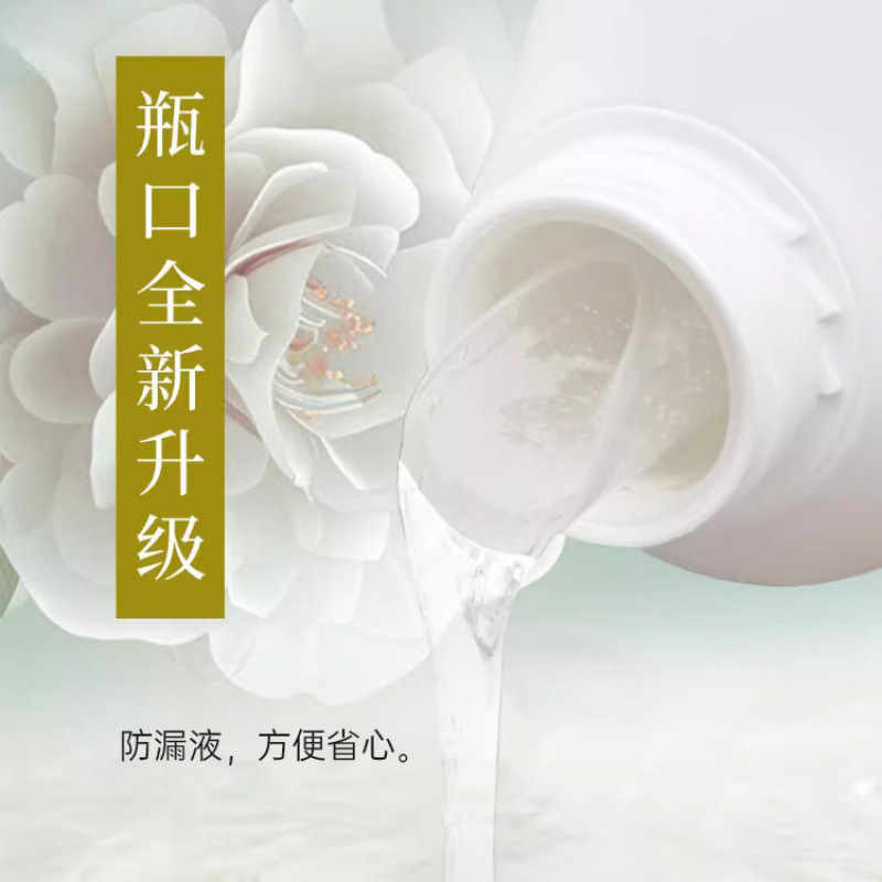 活力山茶花洗衣液.斤大桶装持久留香洗衣液去渍留香量大价优|undefined