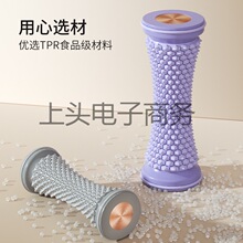 厂家直供瑜伽筋膜球足底按摩轮 脚底筋络疏通滚轴训练器多功能足