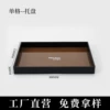 Tray