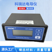 �����_늌��ʃx��CCT-3320Vˮ�|�z�y�x����̽�^3320Tˮ̎���^�V