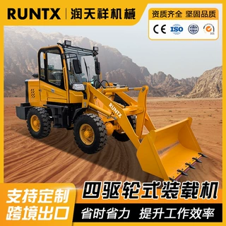 RUNTX 润天祥0.8吨 微型装载机配37kw潍柴发动机 800kg轮式装载机