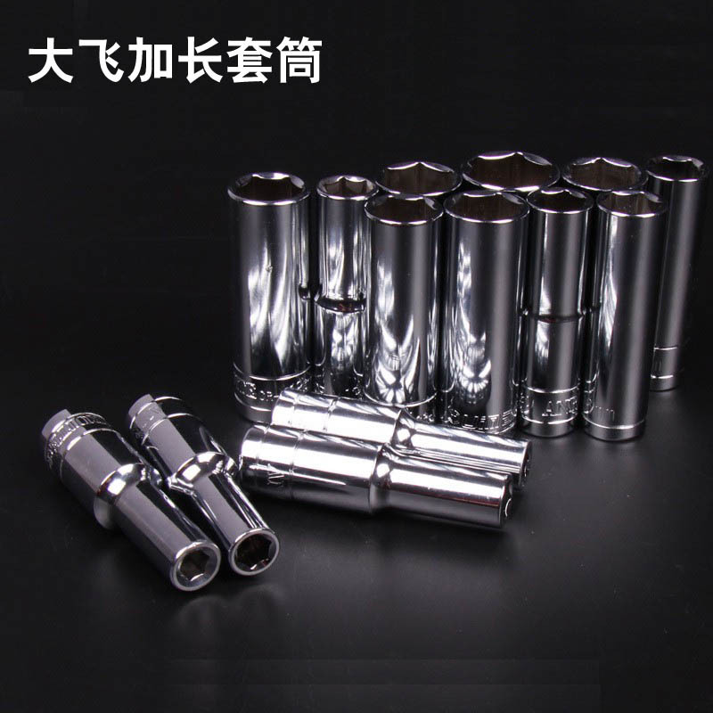 批发大飞六角1/2加长套筒头镜面长套头 汽修工具套头棘轮扳手套装