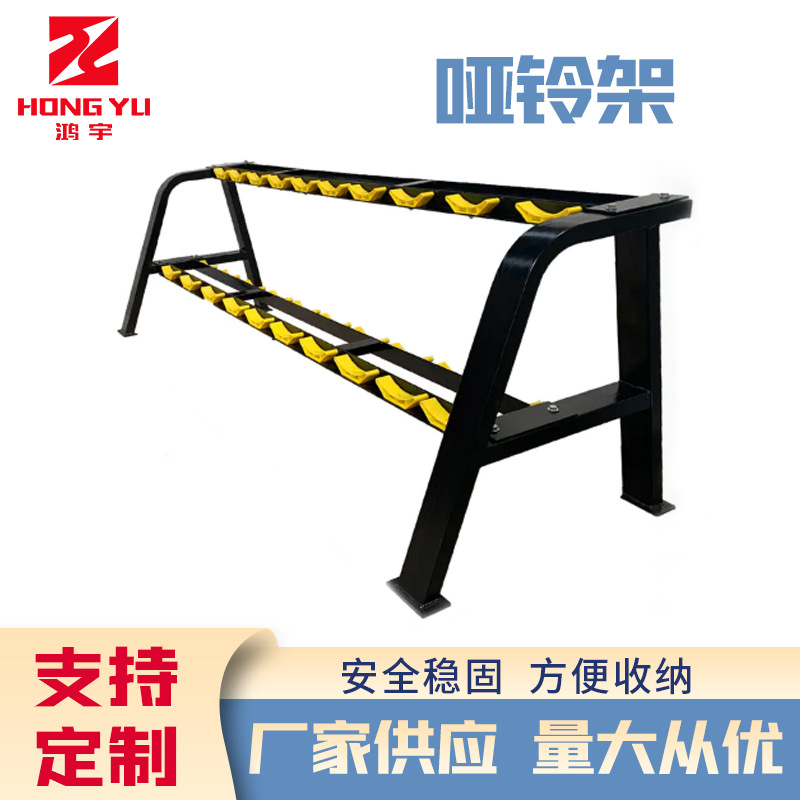 Dumbbells for commercial use