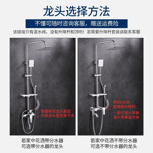 Shower faucet accessories switch hot and cold water mixing valve bathroom shower shower shower three-stop bath faucet