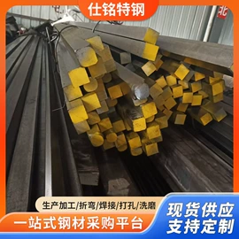 工业圆钢;扁钢;普中板