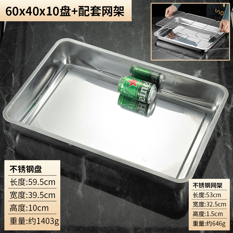304 ステンレス鋼角皿メッシュラック商業トレイ排水オイルドリップトレイオイルフィルタートレイ揚げ串バーベキュートレイ|undefined