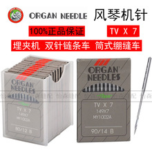 �����M���ձ��L�ٙC�Ͳʽ�X�p�C�TVX7�p��p朗l܇��A�C�TV*7