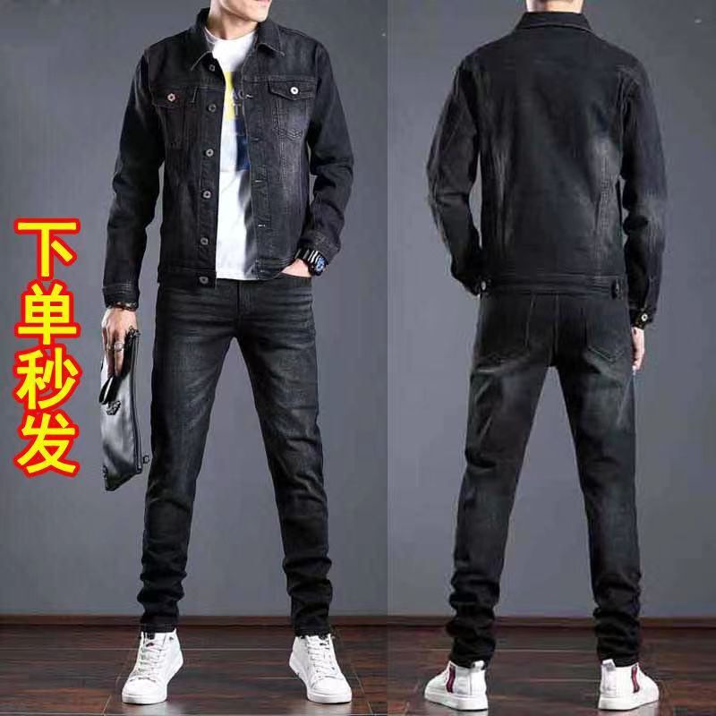 Denim Suit Men's Two-Piece Set Trendy Denim Jacket Fashionable Slim Fit Stretchy Black Classic Korean Style Jacket for Men