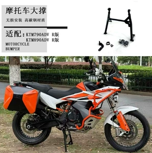 KTM790ADV üçün böyük dayaq, 790R parkinq dayağı, mərkəzi qaldırıcı.