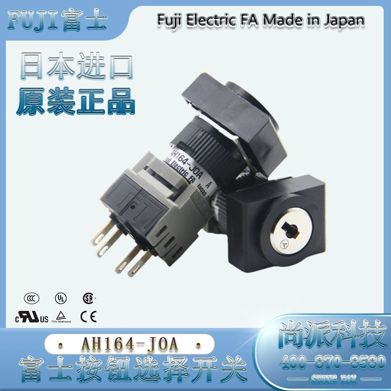Fuji AH164-J0A/AH165-J0A герметичный ключевой выключатель для станка, импорт из Японии, наличие в Японии