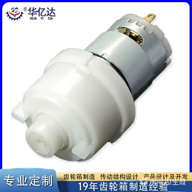 齿轮箱;齿轮;转子泵