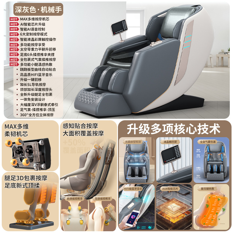 Sillón de masaje para el hogar, cuerpo completo multifuncional, cabina espacial automática, gravedad cero, doble SL, riel transfronterizo