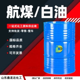 酯;二元醇;涂料稀释剂