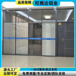 广东办公室玻璃隔断墙铝合金双层百叶隔音带门高隔间磨砂钢化玻璃