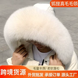 毛领;毛球;挂饰挂件