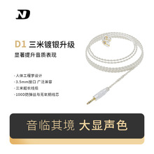 ND D1�߼���3m��y�o���~0.78�pᘶ��C�o�����l�������о�