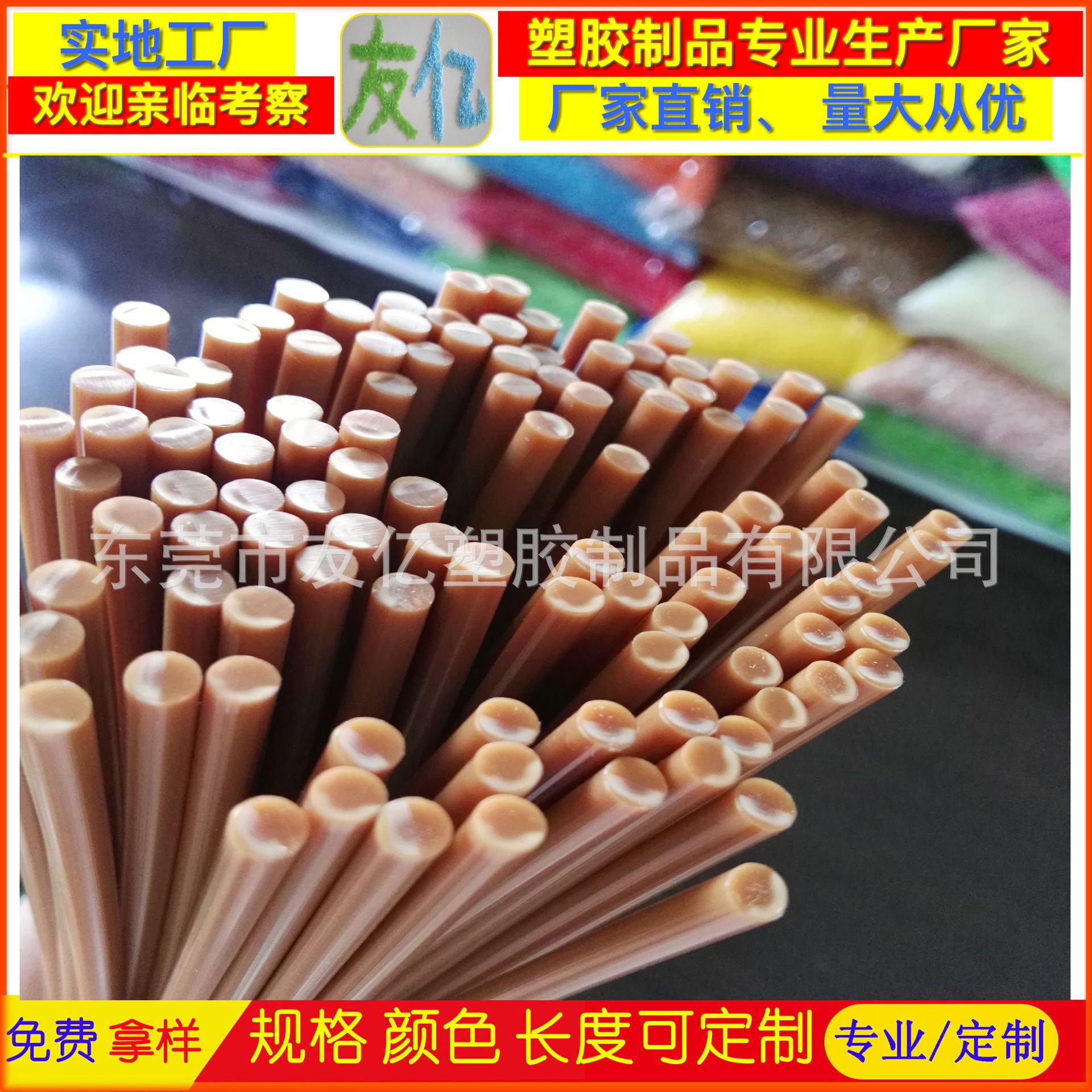 实心条 PP实心条 ABS实心棒 PP条PE实心条 ABS实心条  ABS支撑棒