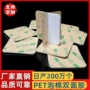 3m圆形定制方形双面胶