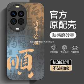 适用华为nova14手机壳nove13新款12活力版hinova11Pro全包防摔not