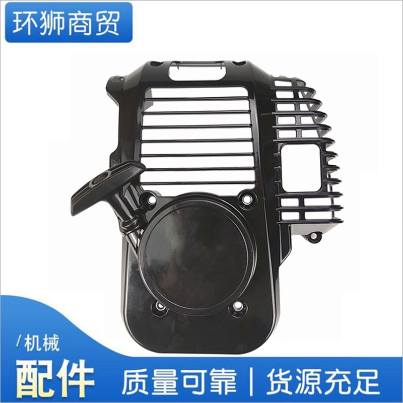 割草机配件S35汽油发动机一体拉盘打草机割灌机分体式拉盘拨盘