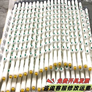Cosmic Dongwei Etched Horizontal Line Integrated Nozzle Pcb Spray Pipe 700/760-1520 Can Be Customized for Working Surface