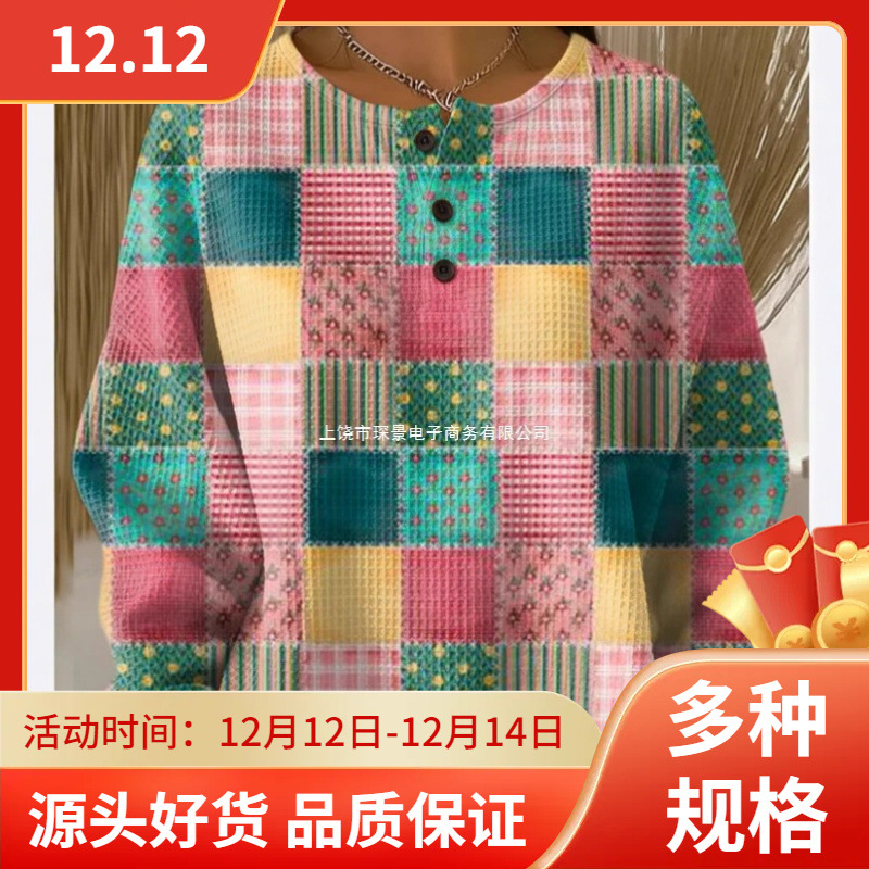 马逊独立独新款复古数码印花三扣立领卫衣女装--华夫格