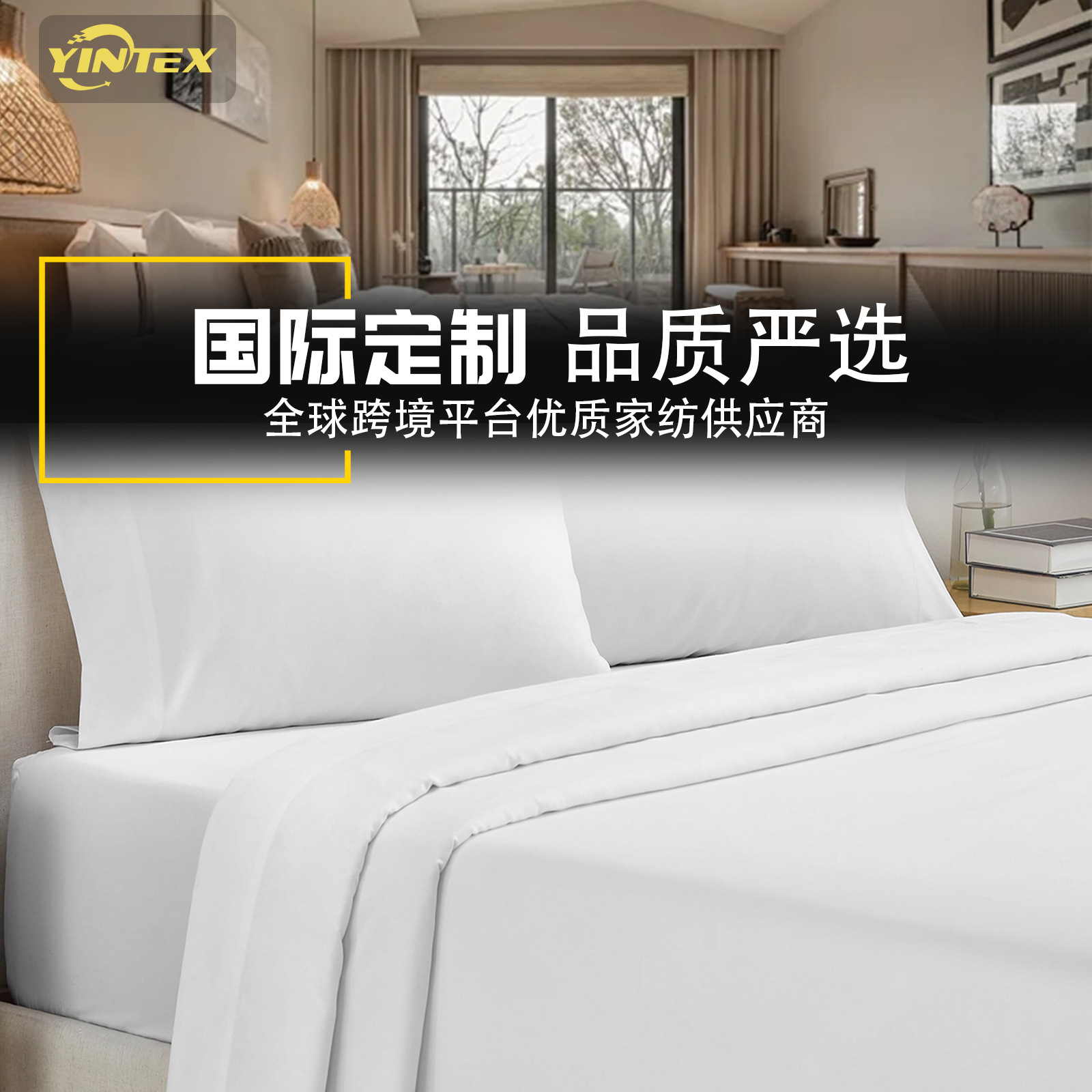 Suministro directo de fábrica Amazon transfronterizo cama de algodón sábana de cuatro piezas sábana ajustable funda de almohada ropa de cama