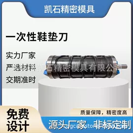 切刀;其他模具;滚刀