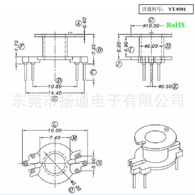RM5变压器骨架滤波器骨架RM5骨架立式BOBBIN 变压器速卖通电源