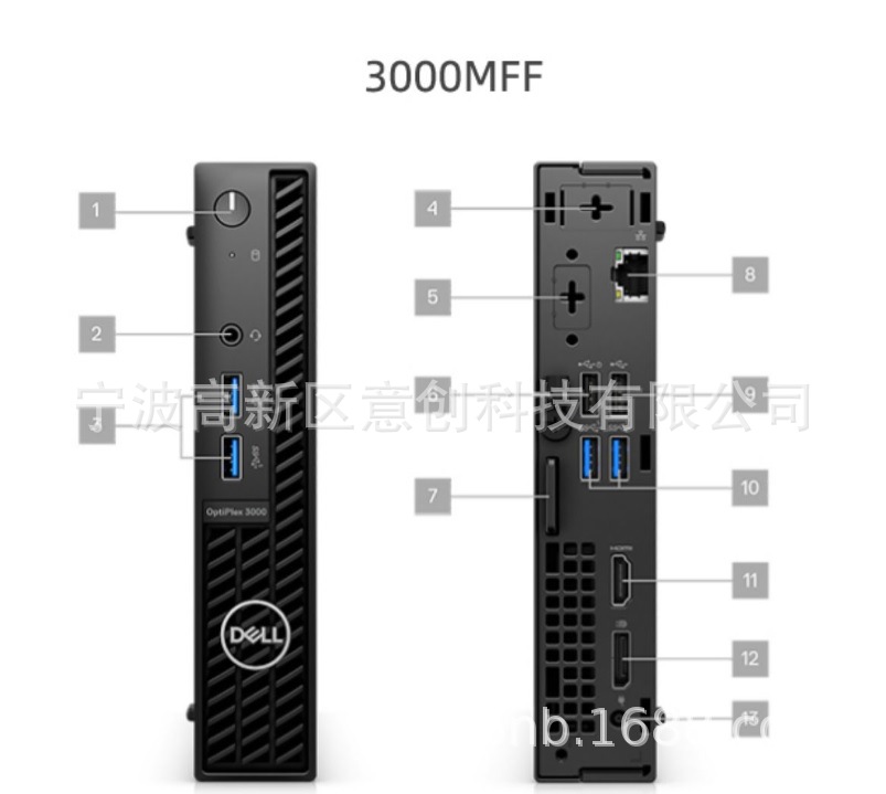 DELL3000MFF-7
