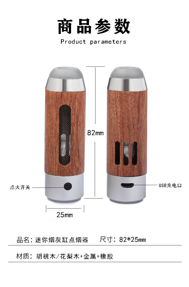 商品详情图_懒人烟嘴车载烟灰缸打火机不掉烟灰神器烟套高颜值点