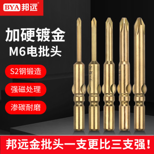 ���h�����^�M��S2�ʮ������^��Ӳ늄��ݽz�������^802����M6�U