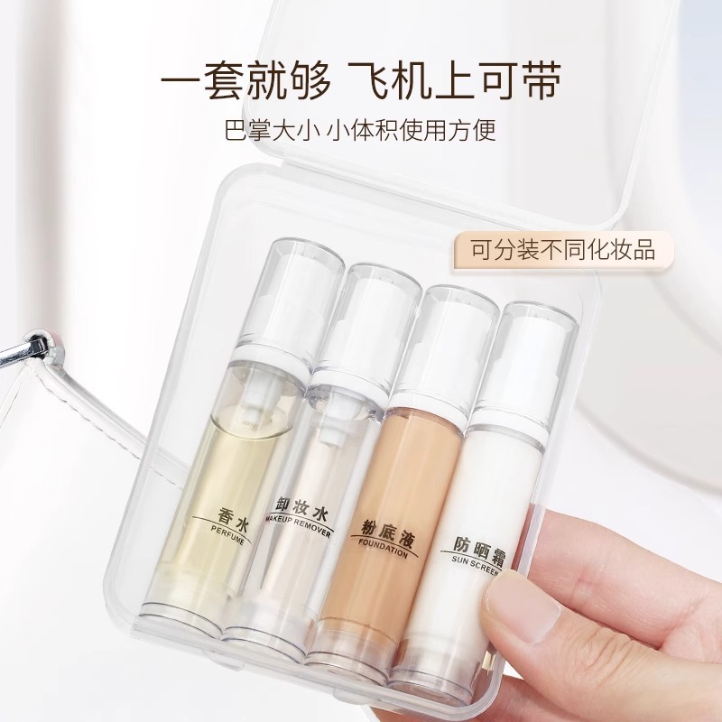 Vacuum Portable Travel Dispensing Bottle Spray Lotion Bottle Set Push-Type Water Emulsion Liquid Foundation Sample Can Be Boarded