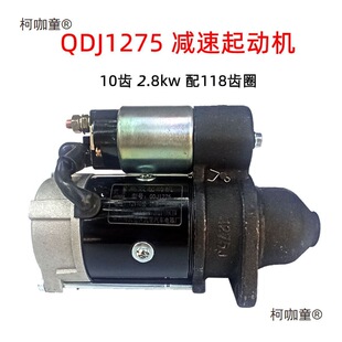 �θ�ˮ����͜p�����әC QD1275�����R�_ R190 192 10ƥ�R��̫��