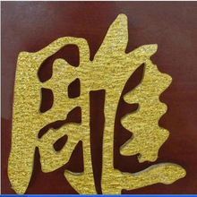 PVC手提板广告装饰厂家批发马赛克建材展示样品阻燃PVC发泡板环保