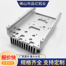 铝合金工业铝型材大功率LED散热器电子CNC加工模组灯CNC精工
