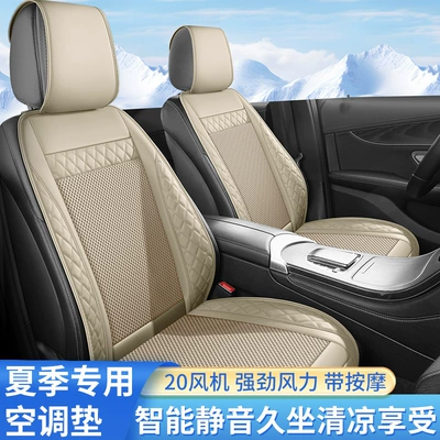 Multi-function pad, Car Electric Air Conditioner Blower