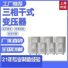 ���һ��������������ѹ��SG-200KVA380V400415V̫���ܹ������