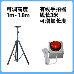 Timer Metal Tripod Stand 1~ 1.8m Adjustable Wired Hand Clap Button Wireless Hand Clap
