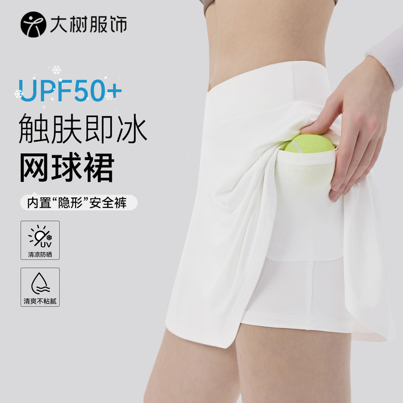 Cooling Sports Short Skirt for Women, Two-In-One Anti-Exposure Yoga Skirt, Outdoor Casual Sun-Protective Tennis Skirt with Pockets
