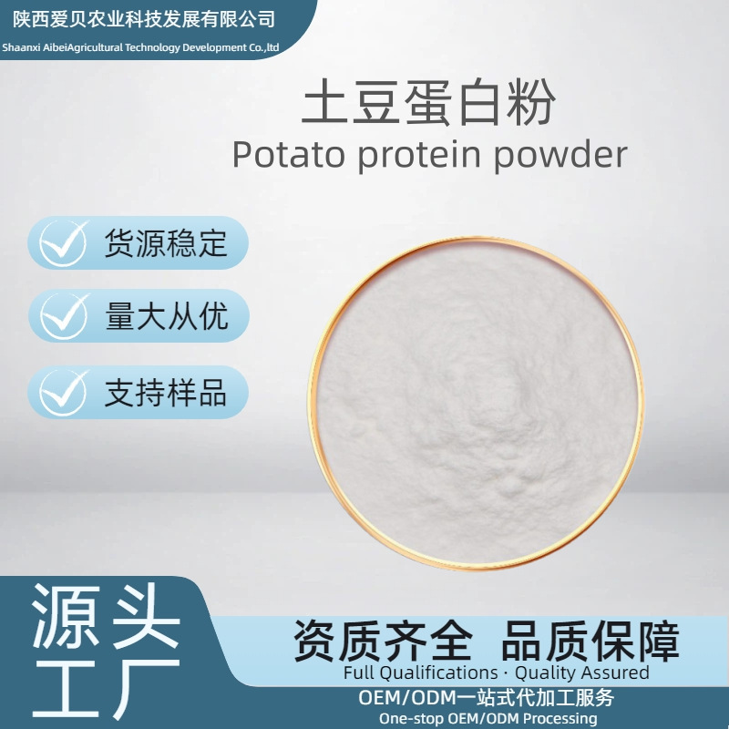 Potato Protein Powder, Potato Extract Food-Grade Raw Material, and Also Available in Feed-Grade 70% Potato Protein, in Stock